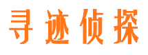 方城外遇出轨调查取证